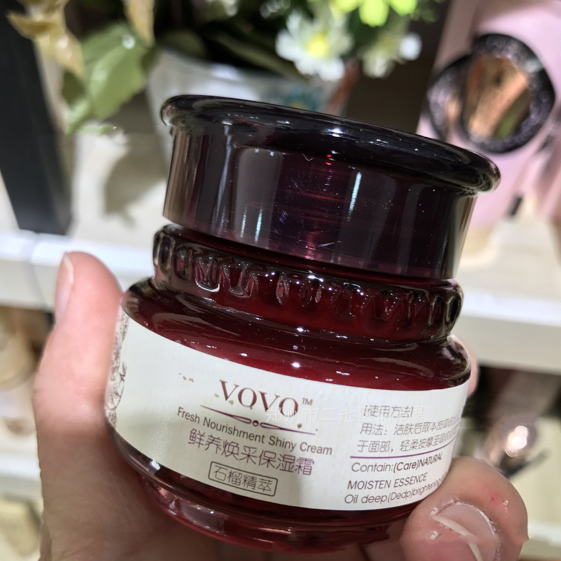 เซ็ตบำรุงผิวทับทิม | Pomegranate Skincare Set